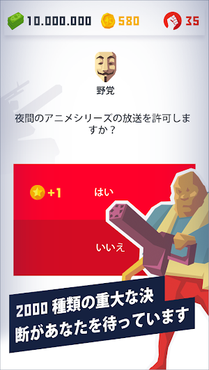 画像クリックでメニュー表示／非表示