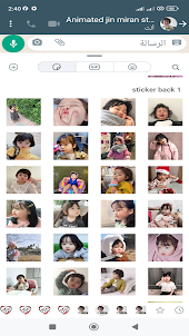 Cute Baby Stickers: Jin Miran