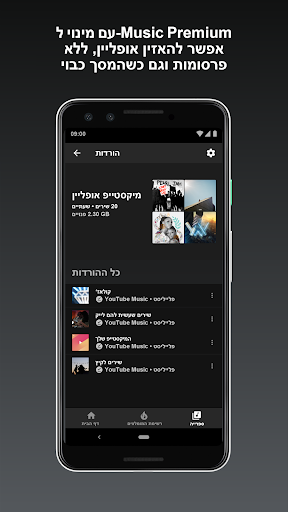 Mobile Android Screenshots 4