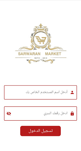 SARWARAN MARKET DRIVER