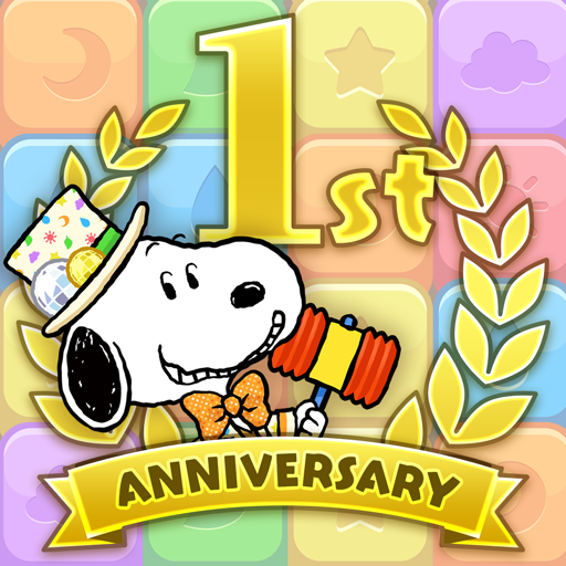 スヌーピー パズルジャーニー Google Play のアプリ