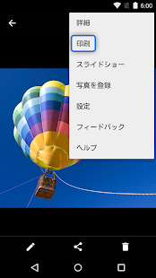 アプリのプレビュー
