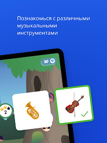 Скриншот