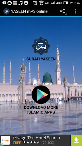 YASEEN mP3 online