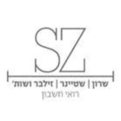 זילבר ושות רואי חשבון logo