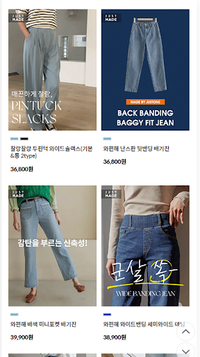 기분좋은 로맨틱 캐주얼 여성의류 쇼핑몰 저스트원 Screen 3