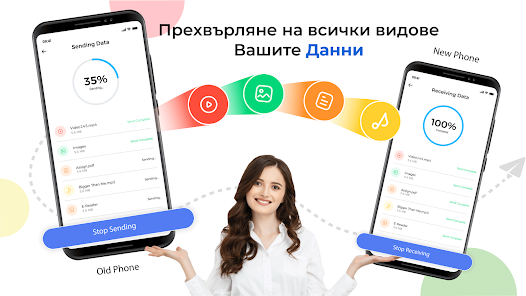 Екранна снимка