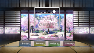 Competitive Karuta Online - Screenshot 1