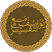 Top 33 Lifestyle Apps Like Surat Yusuf with Tafsir - Best Alternatives