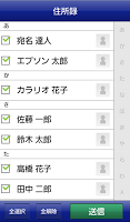 screenshot of Epson カラリオme 転送ツール