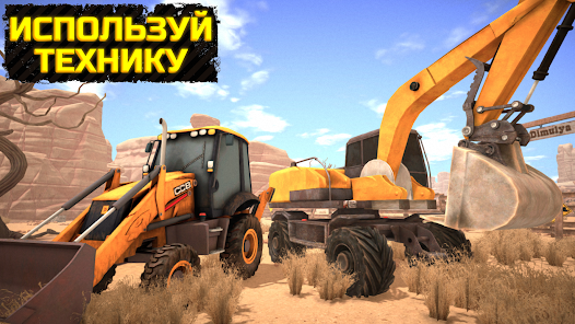 Скриншот