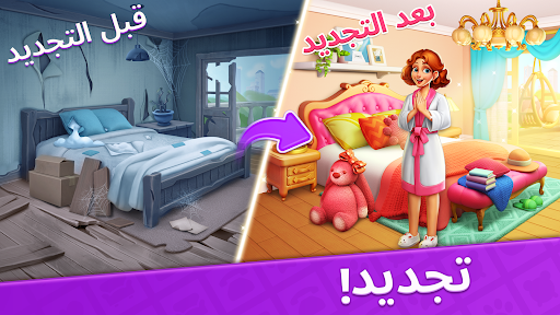 معاينة التطبيق