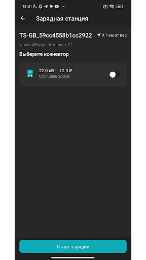 GreenTech Force Screen 3