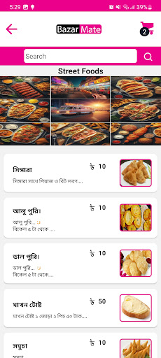 Bazar Mate: Food Delivery App Screen 3