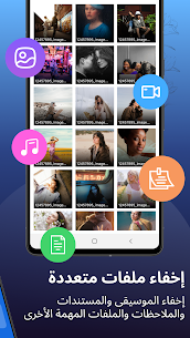 تنزيل خزنة إخفاء الصور والفيديو برقم سري من الاستوديو للاندرويد Photo Lock Apk 2