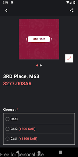 7ajzak Screen 2