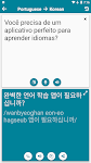 screenshot of Korean - Portuguese
