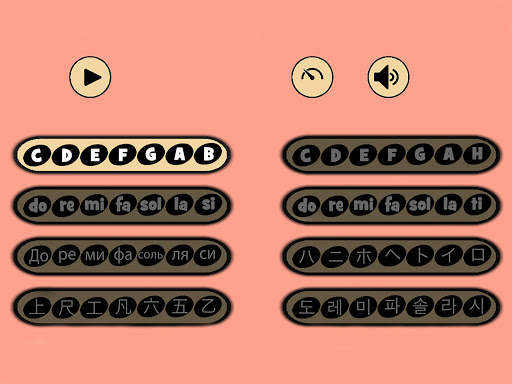 BASS CAT screenshot 11