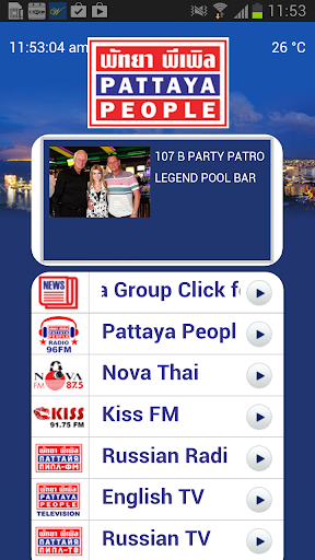 Android application Pattaya People Media Group Sma screenshort