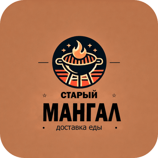 Старый Мангал | Адлер Download on Windows