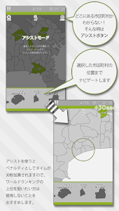 あそんでまなべる 神奈川県地図パズル