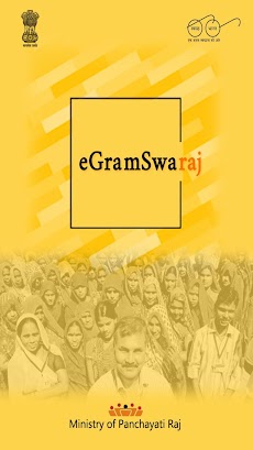 eGramSwarajのおすすめ画像1
