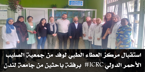 جمعية شباب العطاء الجزيل