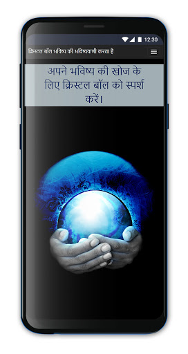 ऐप पूर्वावलोकन