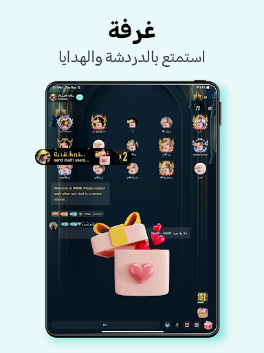 HOOB Live screenshot 13