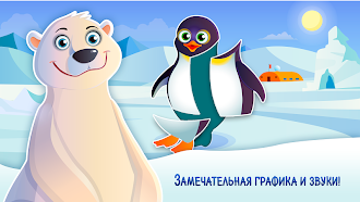 Game screenshot Пазлы для детей и малышей 2-5 apk download