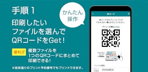 画像クリックでメニュー表示／非表示