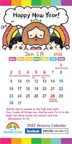 2022 Armenia Calendar 2