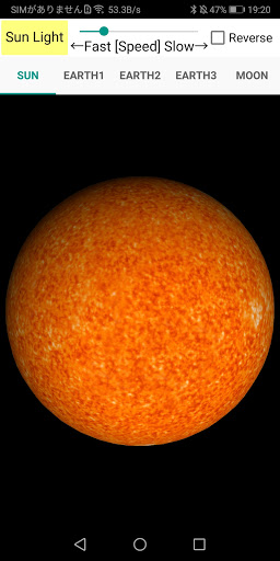 Android application Earth Rotation screenshort