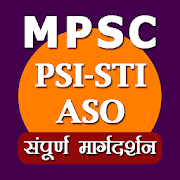 Top 44 Education Apps Like MPSC Exam - PSI STI ASO - MPSC Online - Best Alternatives