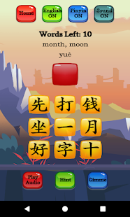 Learn Mandarin - HSK 1 Hero Captura de pantalla
