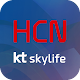 HCN 프렌즈 - 인공지능 영상보안