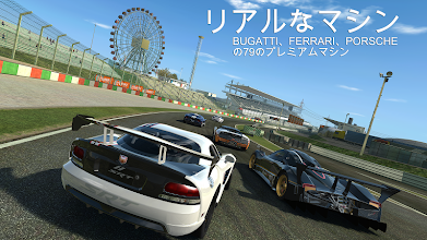Real Racing 3 Google Play のアプリ