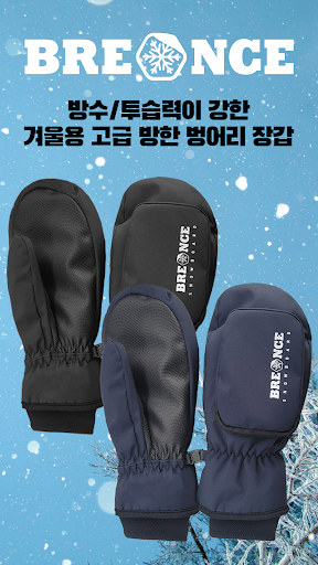 Android application sawoo screenshort