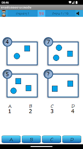 ຮູບໜ້າຈໍ