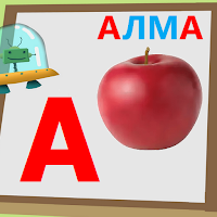 СУПЕР ӘЛІППЕ ҚАЗАҚША