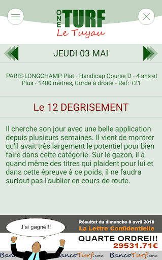Oneturf Le Tuyau Screen 3