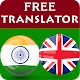 Punjabi English Translator Download on Windows
