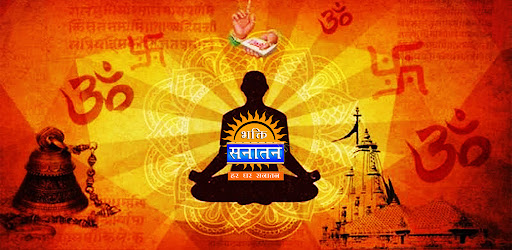 Sanatan Bhakti TV