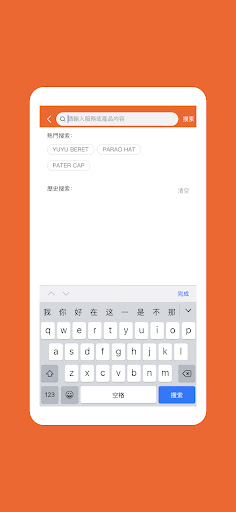 日昇 Screen 3
