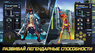 Game screenshot Iron Maiden: Наследие Зверя apk download