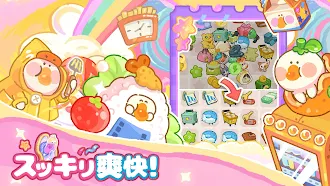 Game screenshot ぽちゃガチョ！ apk download