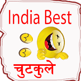 India Best चुटकुले icon