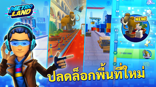 ภาพหน้าจอ