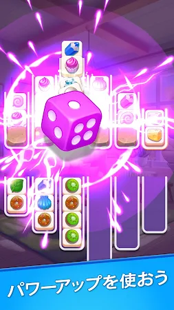 Game screenshot Sort Up! カラーソートパズル hack