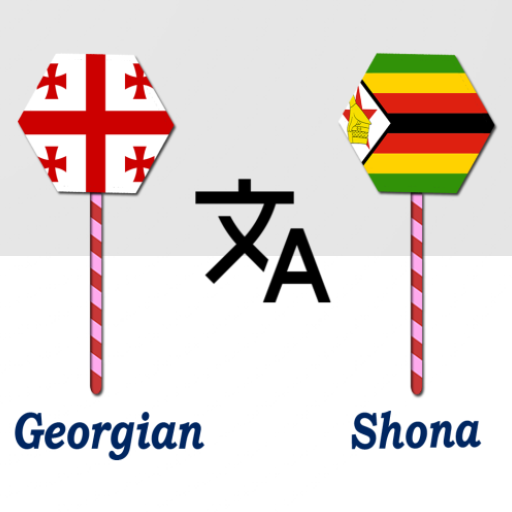 Georgian To Shona Translator logo